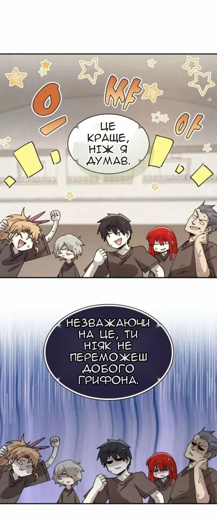 Сторінка 22