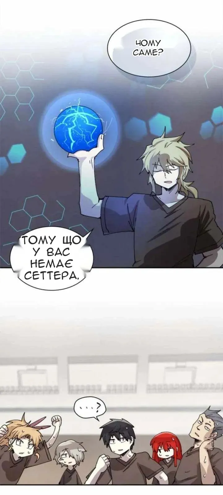 Сторінка 23