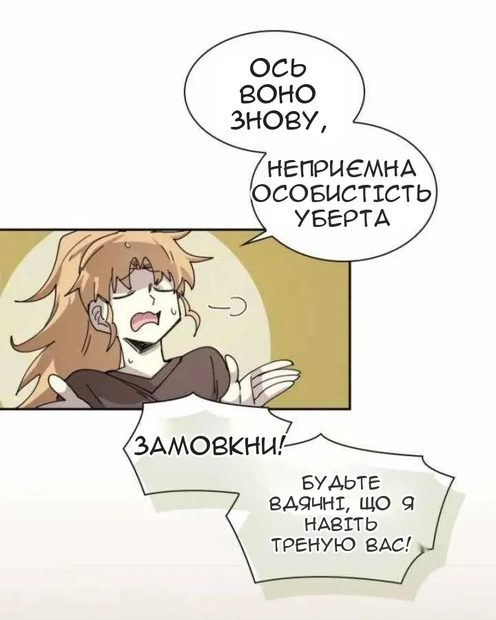 Сторінка 25