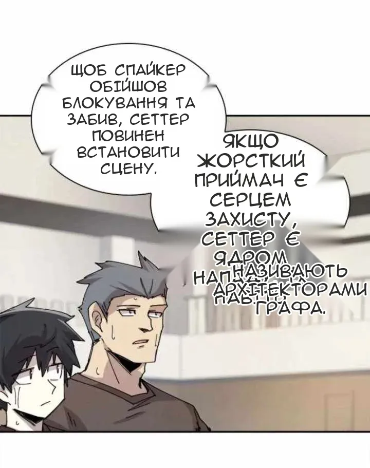 Сторінка 27