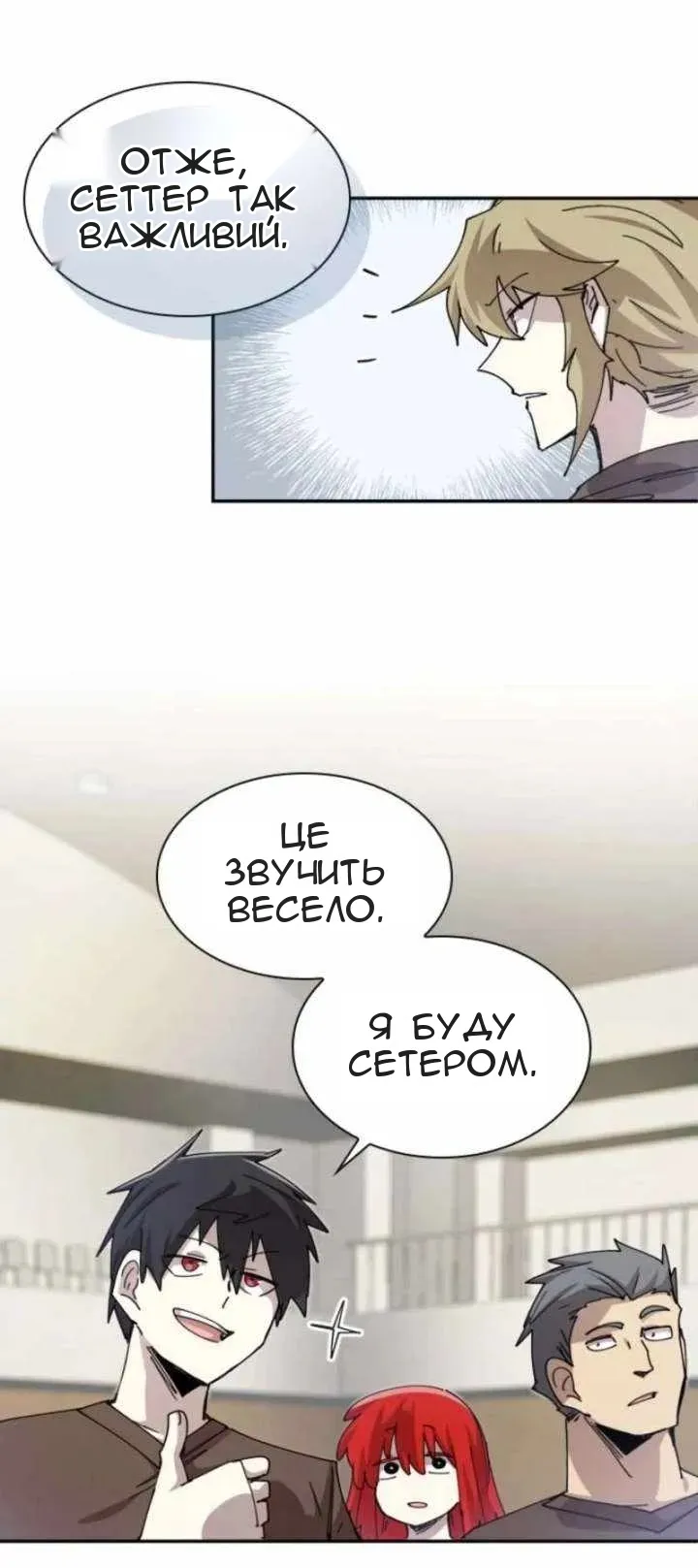 Сторінка 30