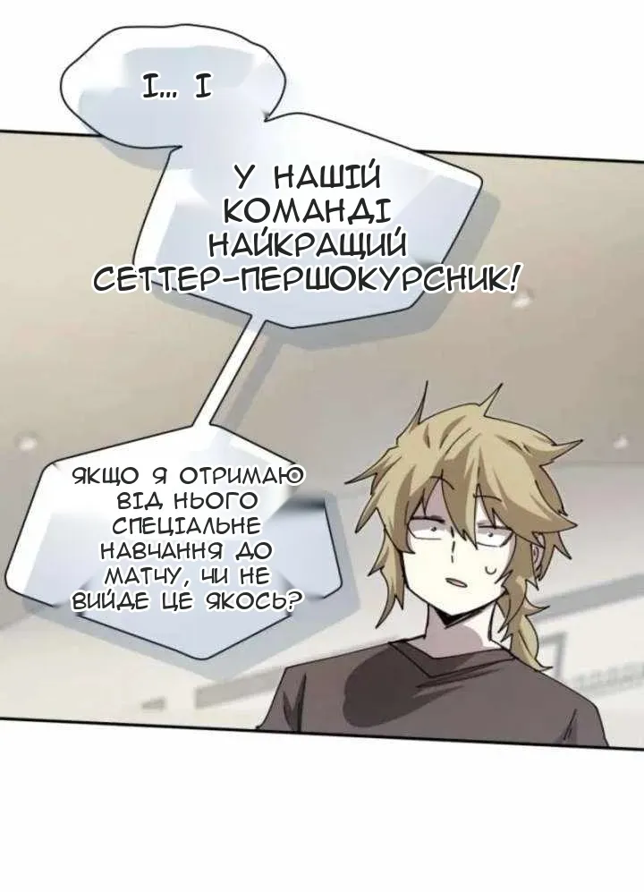 Сторінка 33