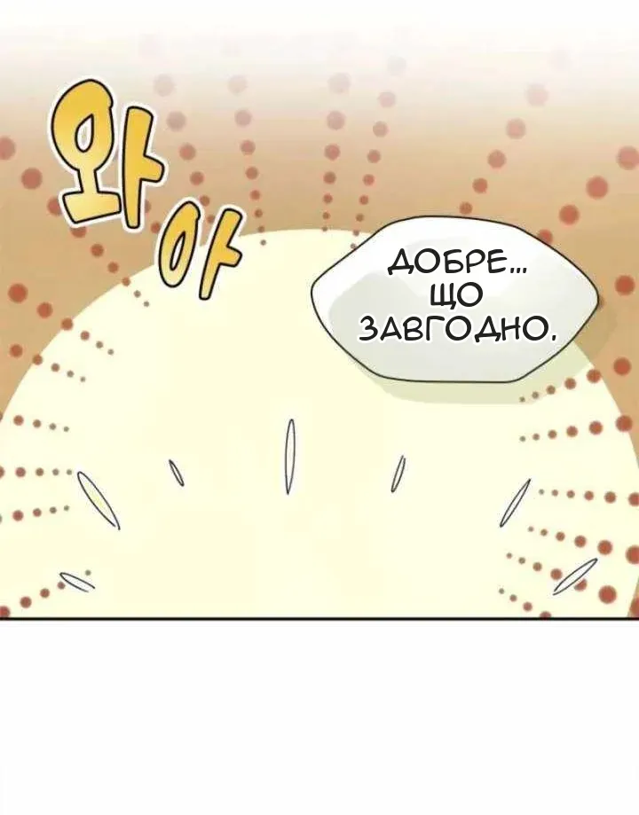Сторінка 35