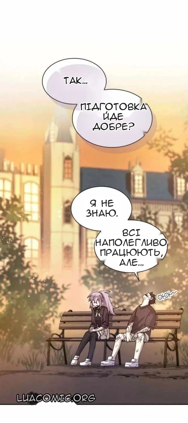 Сторінка 36