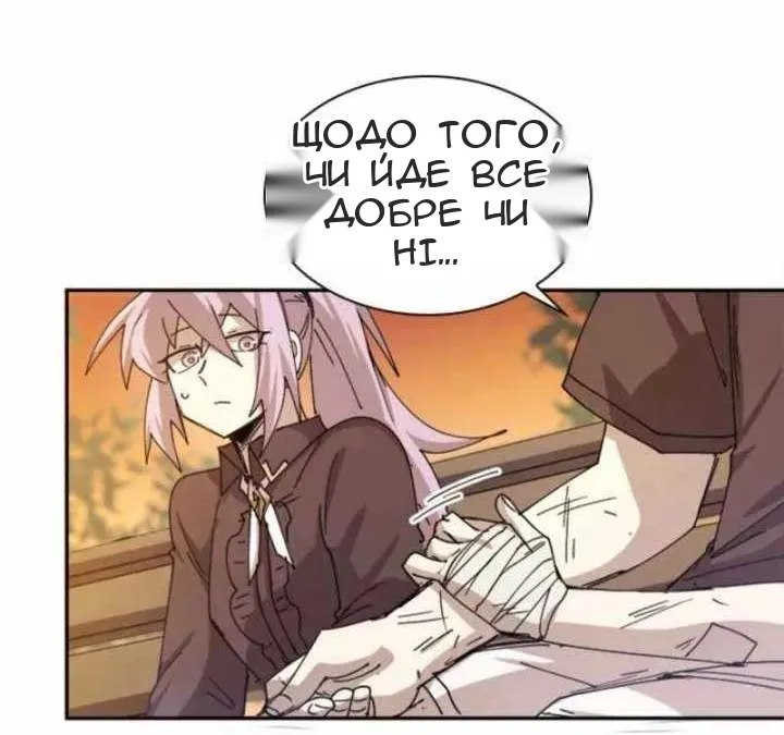 Сторінка 37