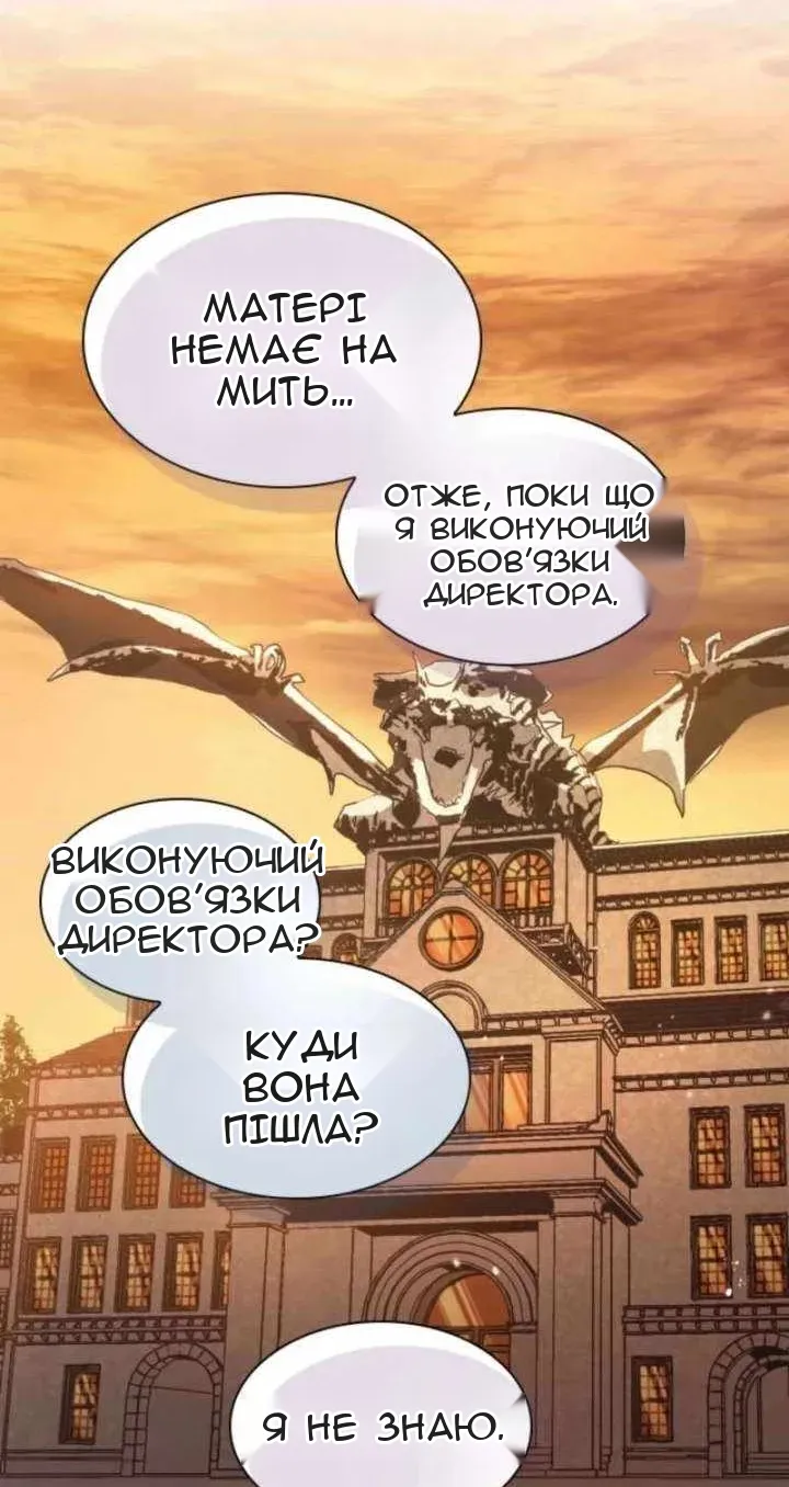 Сторінка 39