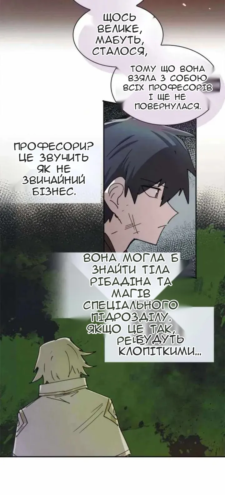 Сторінка 40