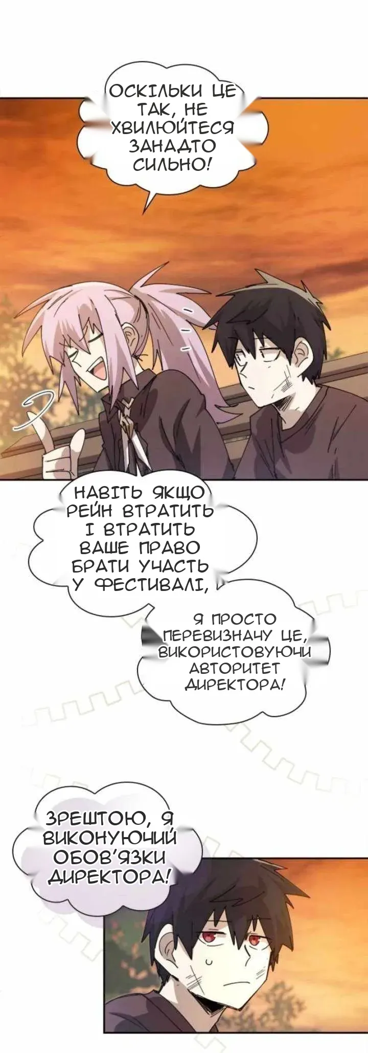 Сторінка 41