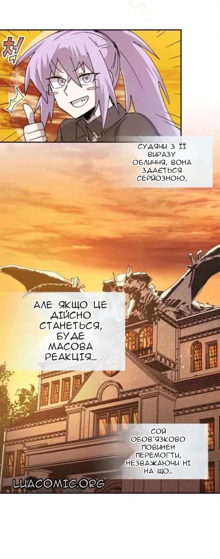 Сторінка 42