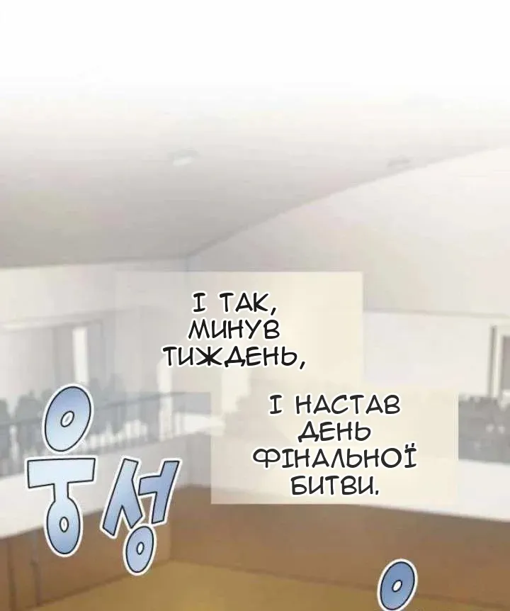 Сторінка 43