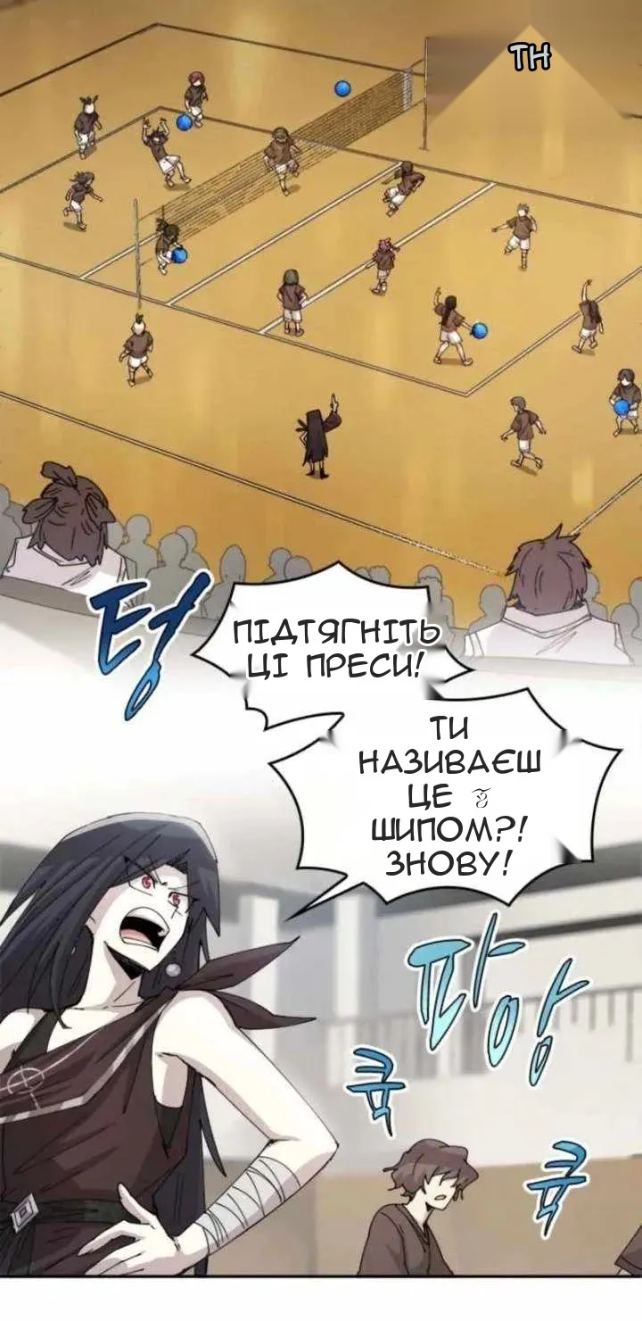 Сторінка 44