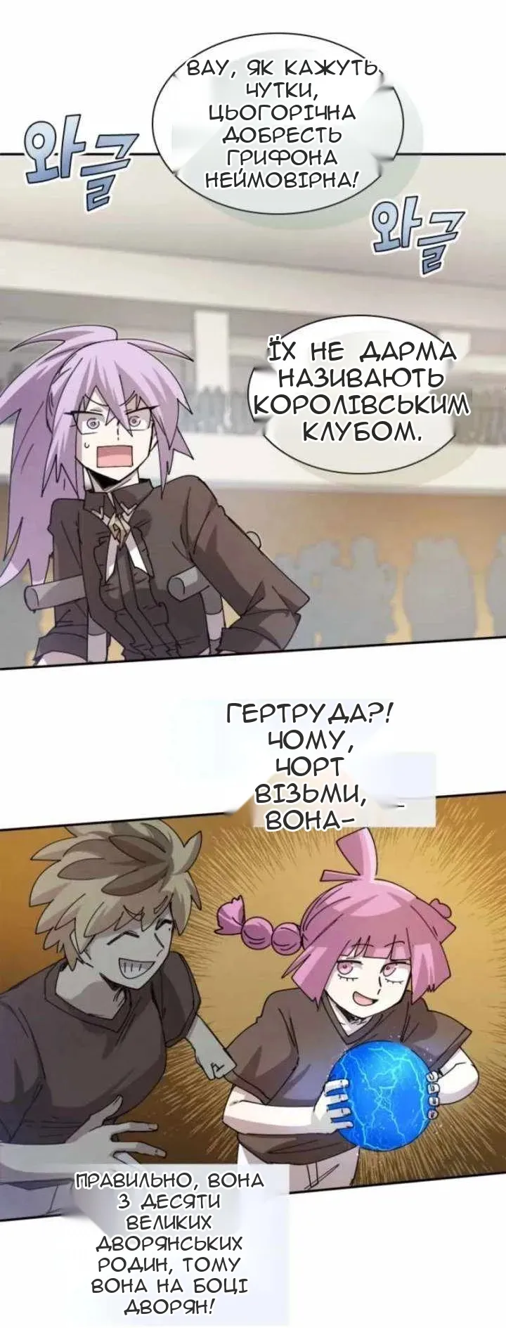 Сторінка 45