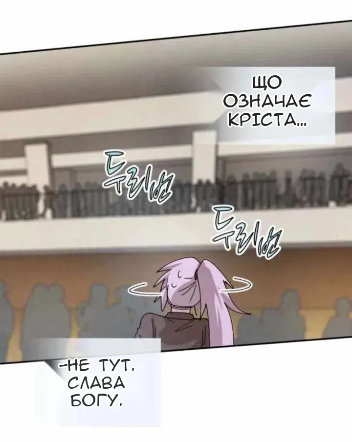Сторінка 46