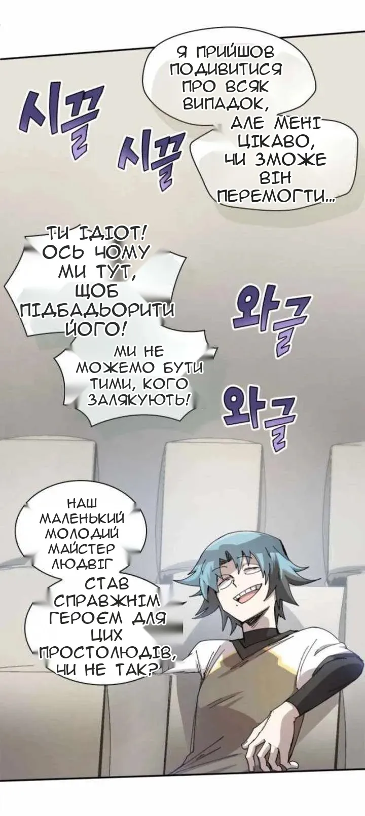 Сторінка 47