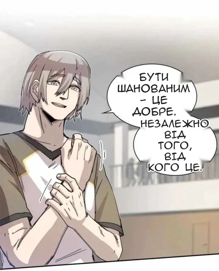 Сторінка 48
