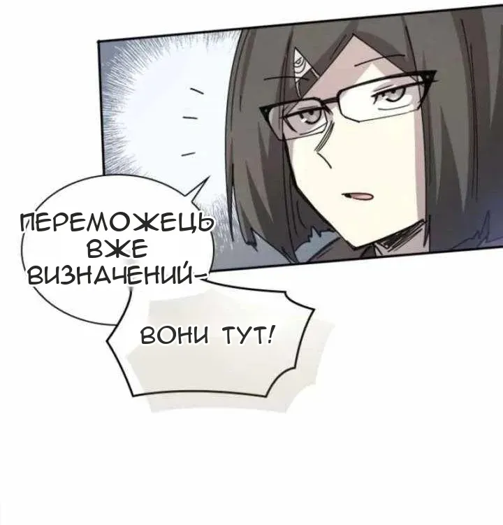 Сторінка 50