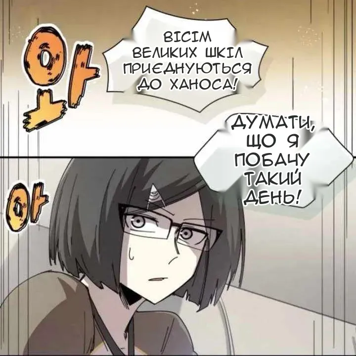 Сторінка 52