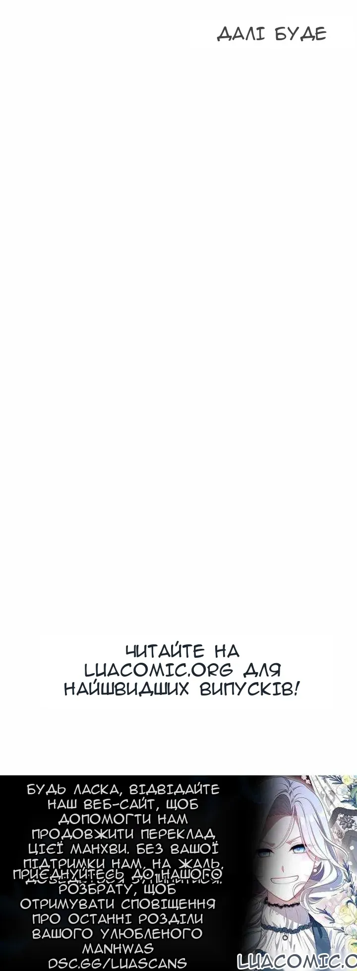 Сторінка 54