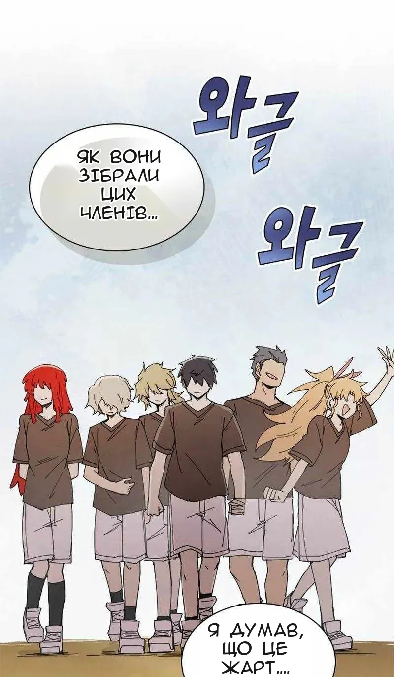 Сторінка 3