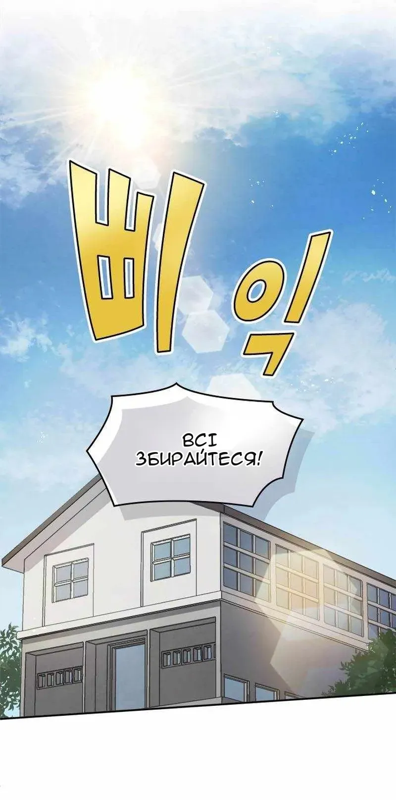 Сторінка 5