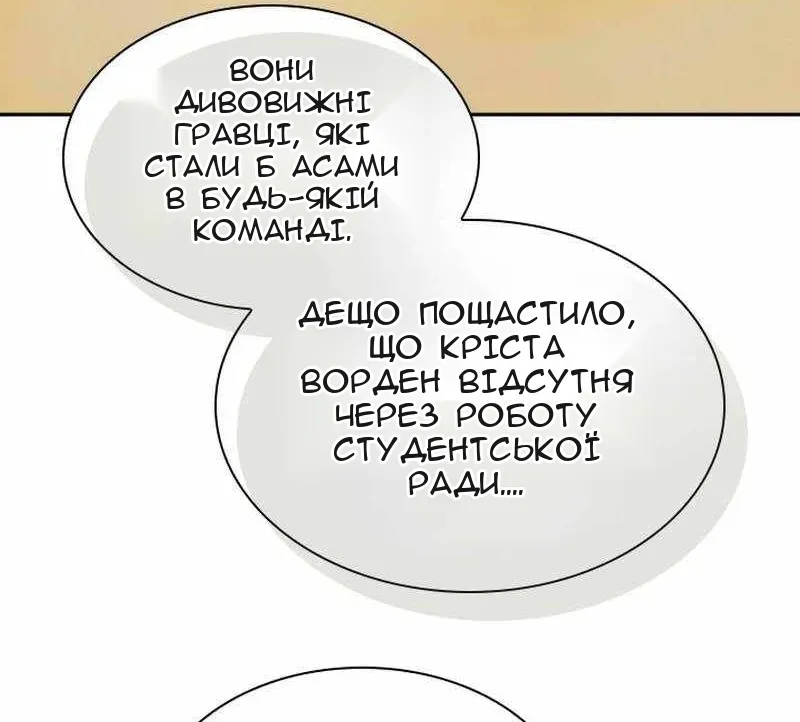 Сторінка 7