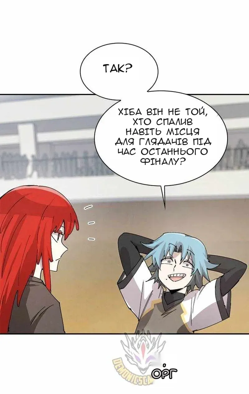 Сторінка 16