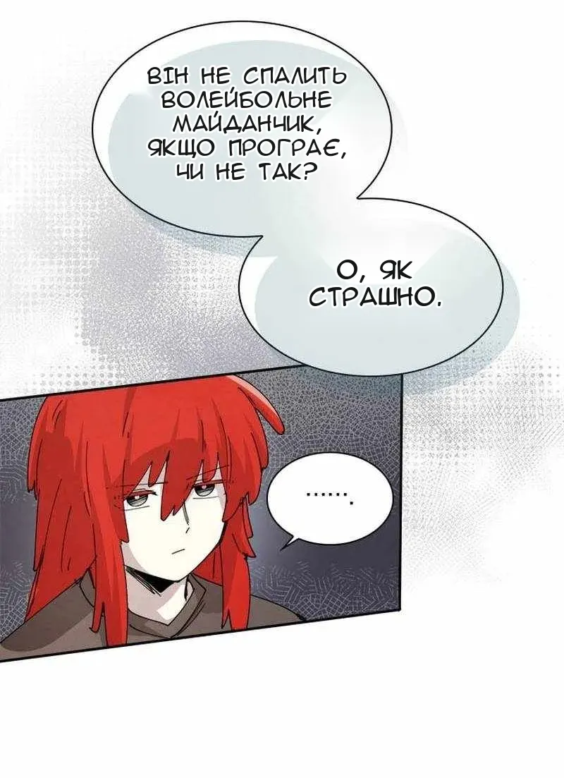 Сторінка 17