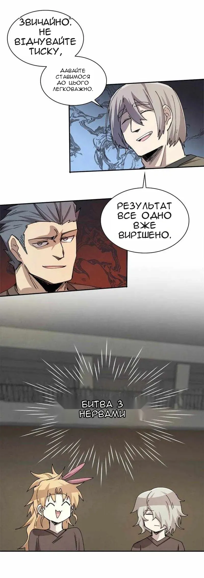 Сторінка 19