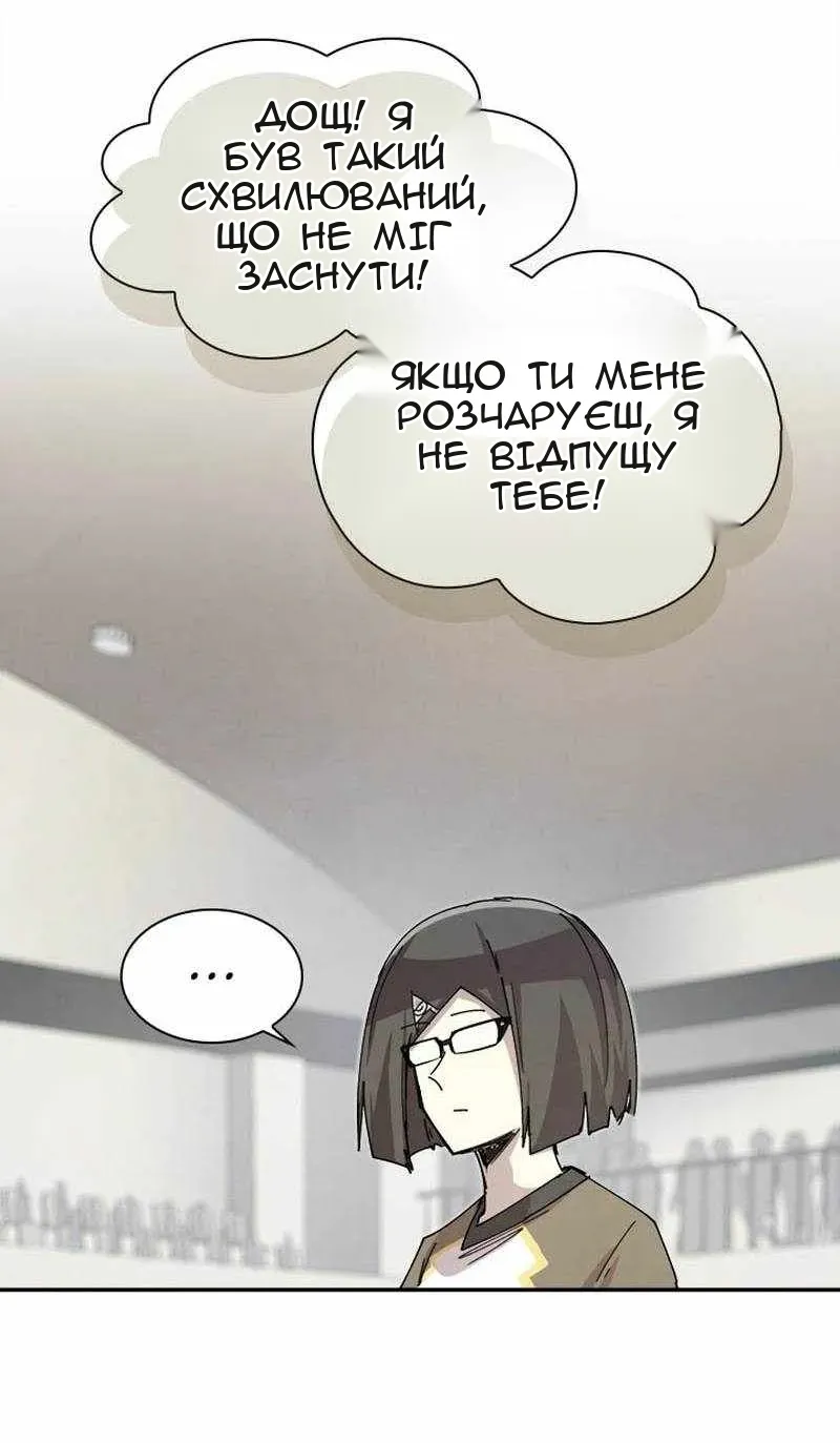 Сторінка 23