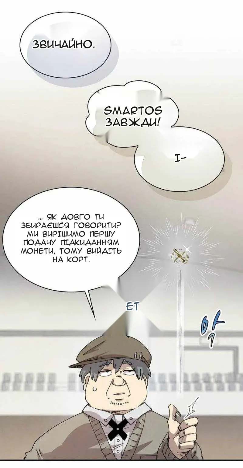 Сторінка 25
