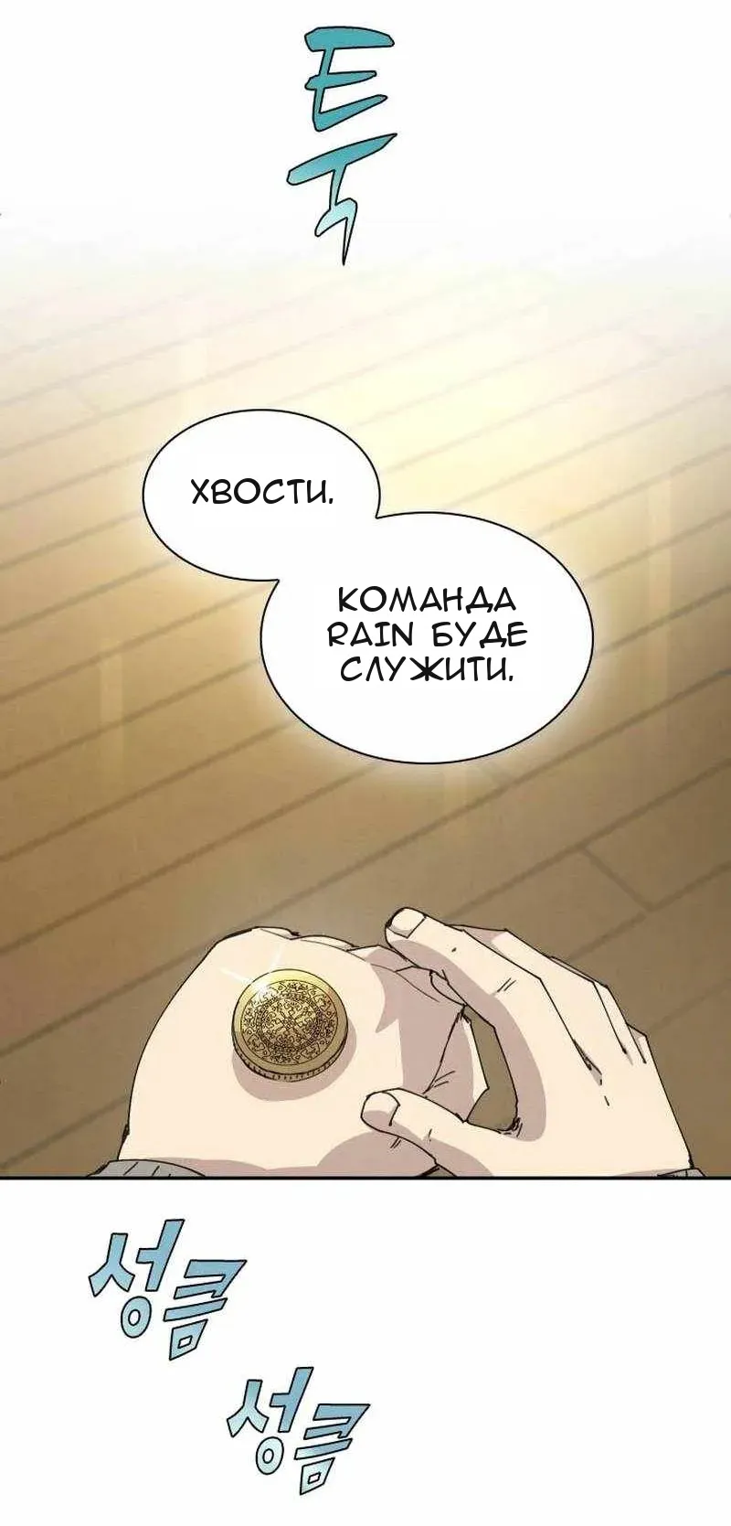 Сторінка 26