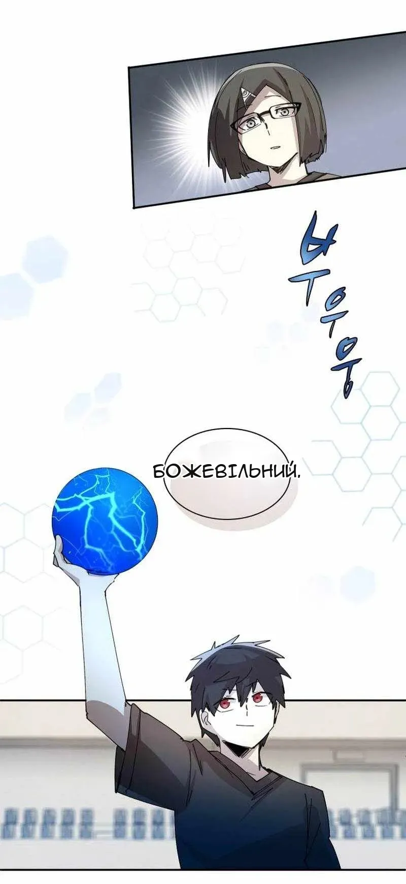 Сторінка 28