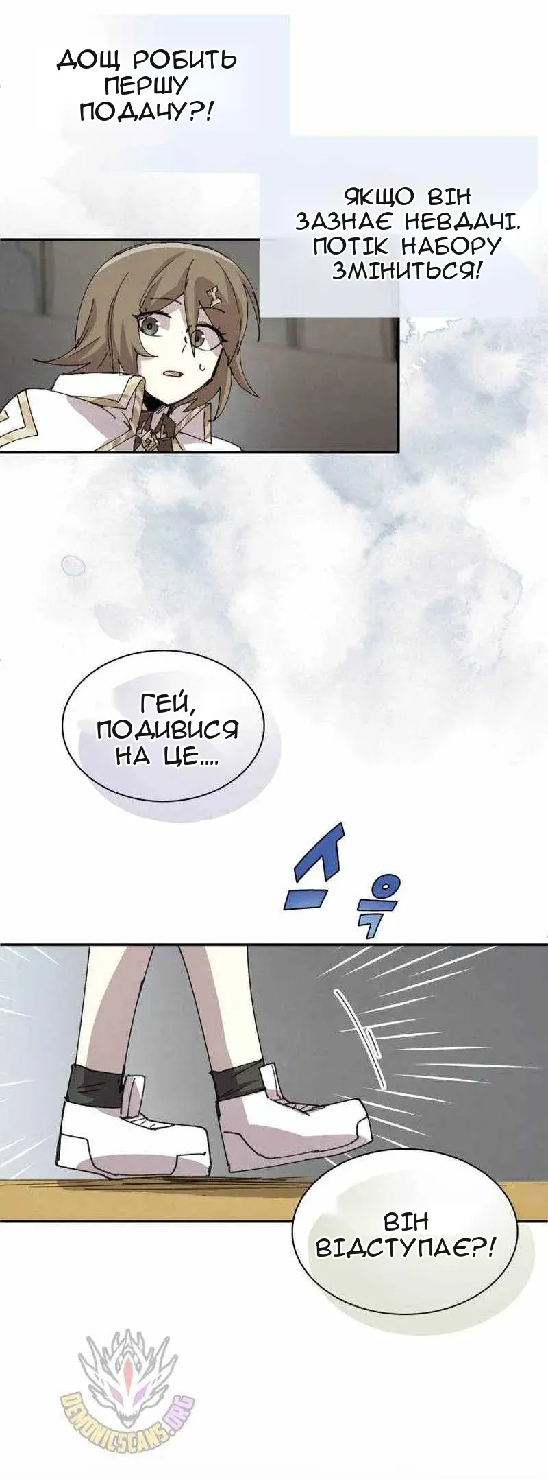 Сторінка 29