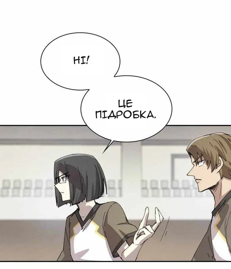Сторінка 32