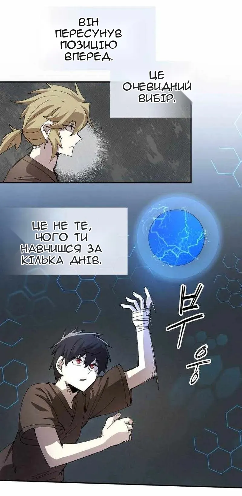 Сторінка 33