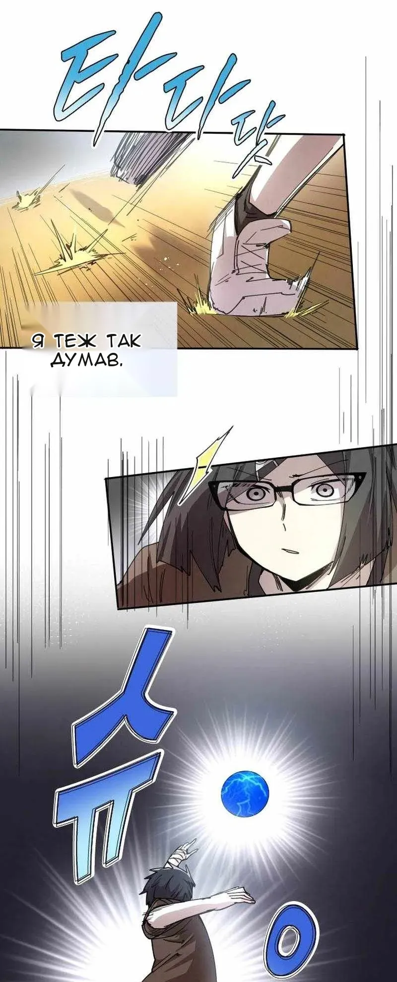 Сторінка 34