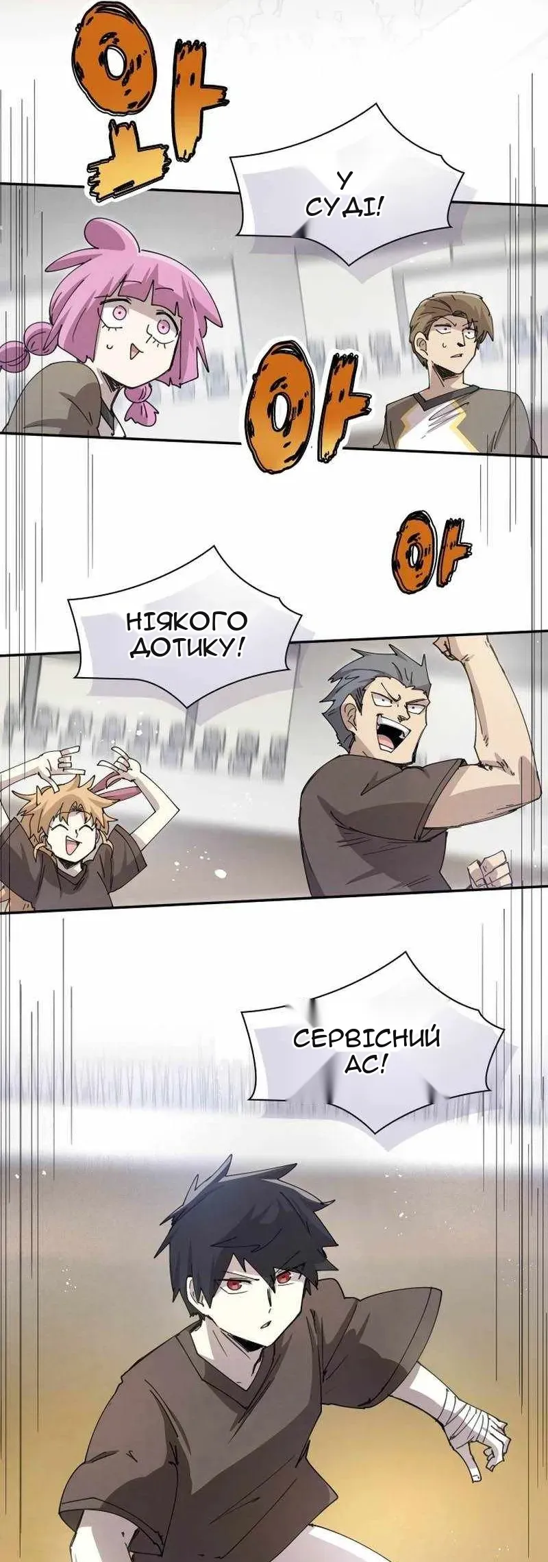 Сторінка 40