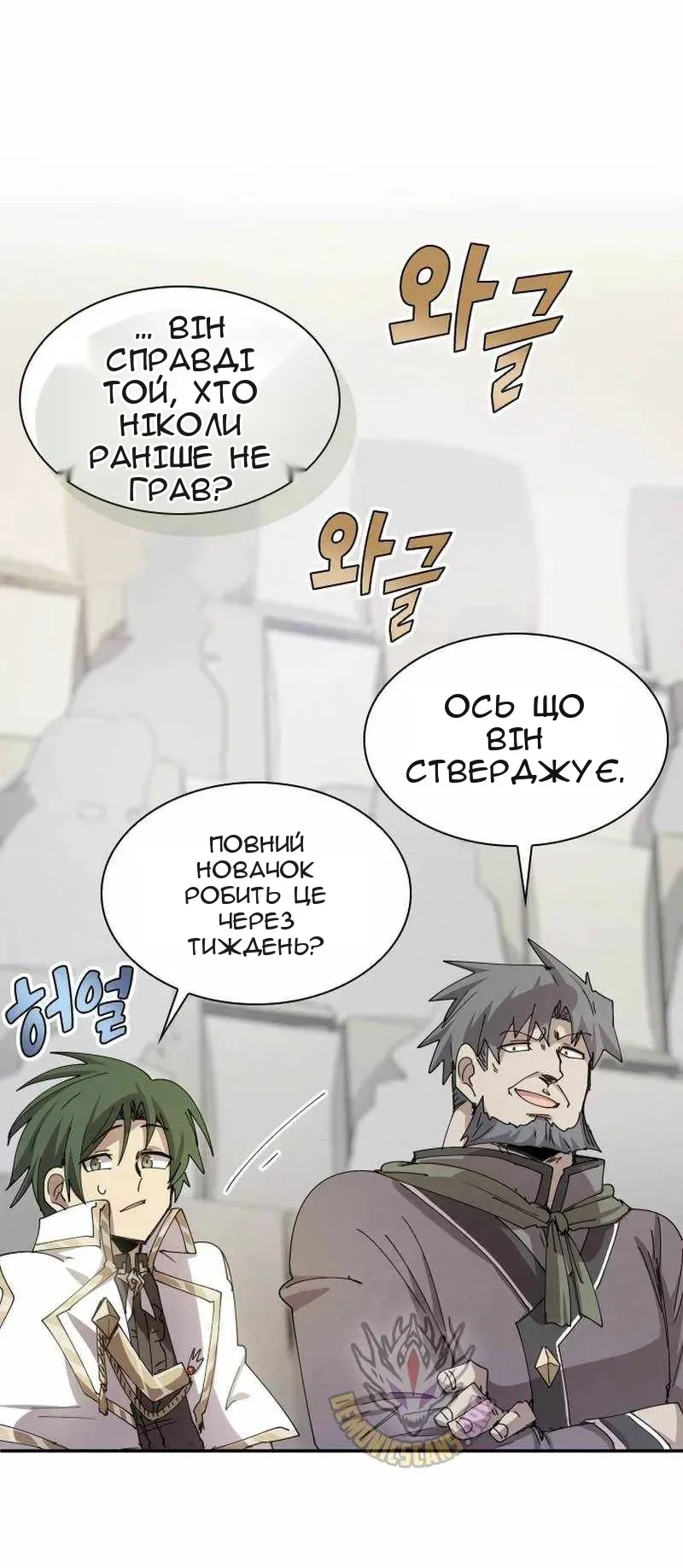 Сторінка 42