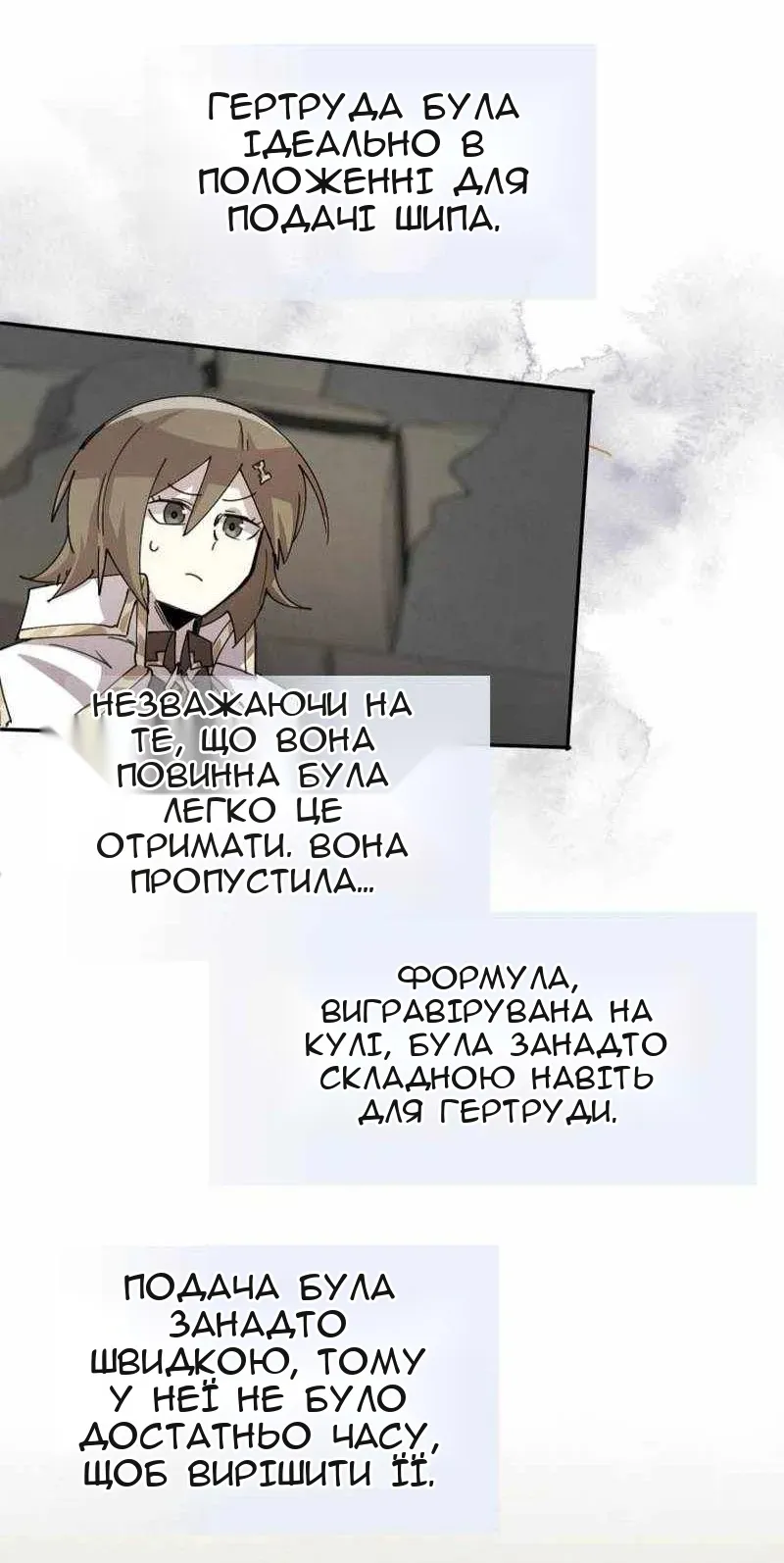 Сторінка 47