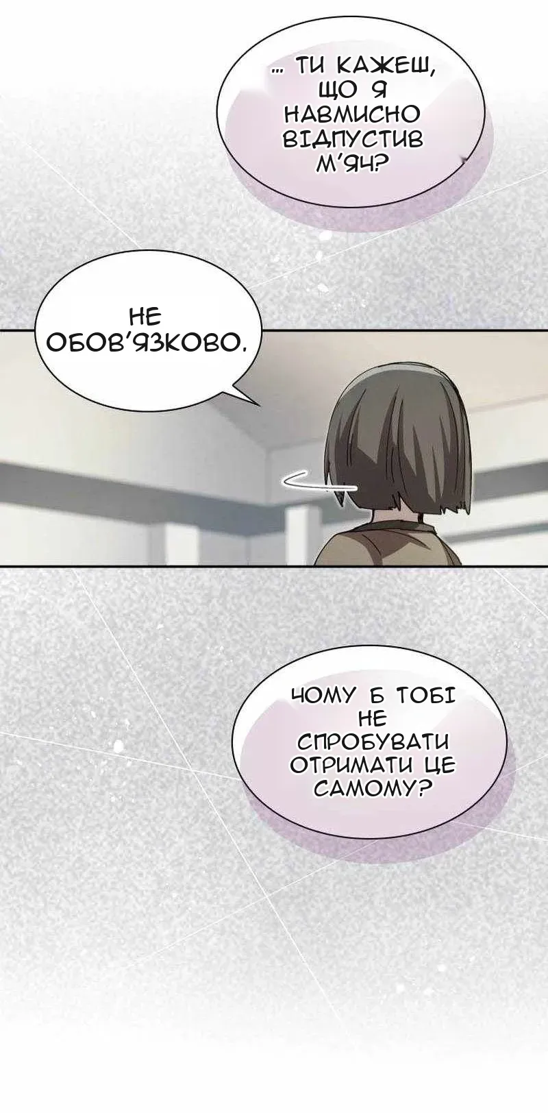 Сторінка 49
