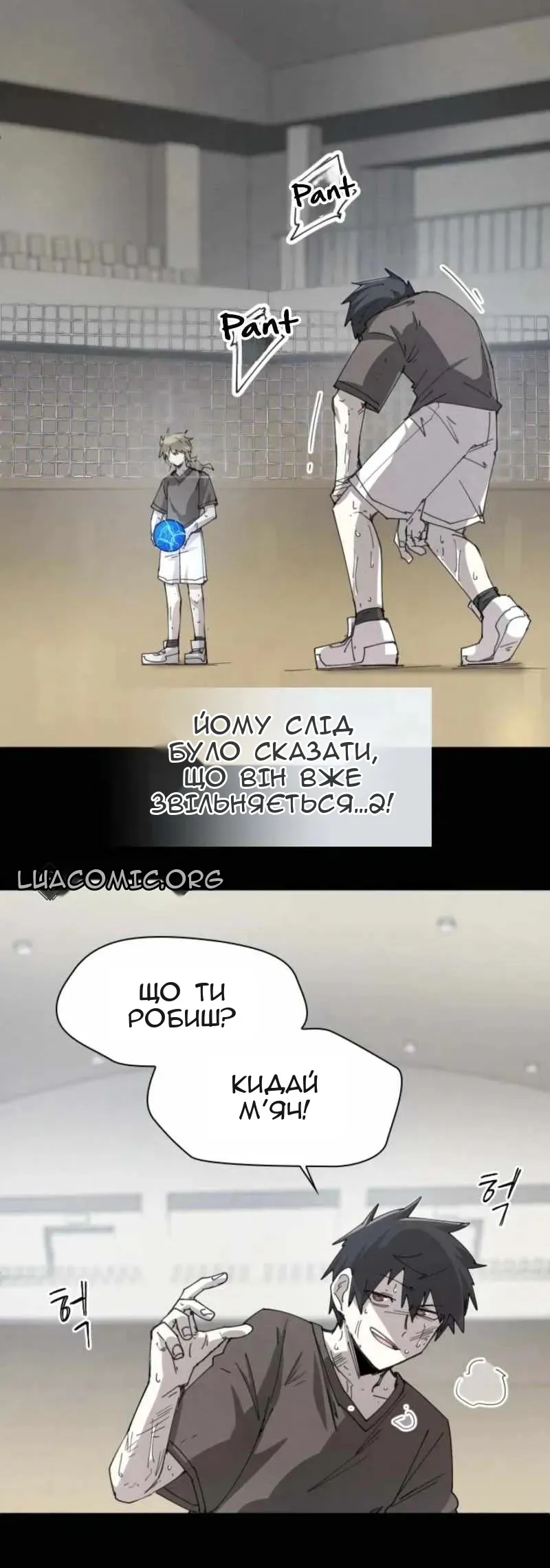 Сторінка 4