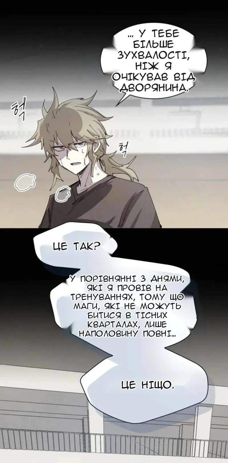 Сторінка 5