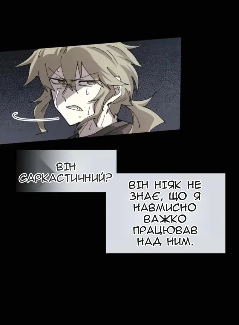 Сторінка 8