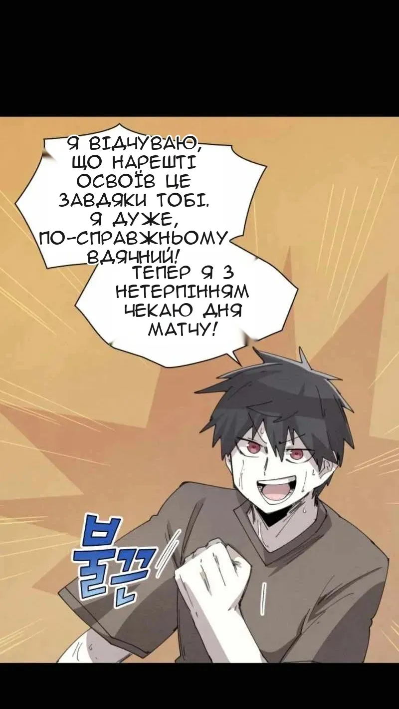 Сторінка 9