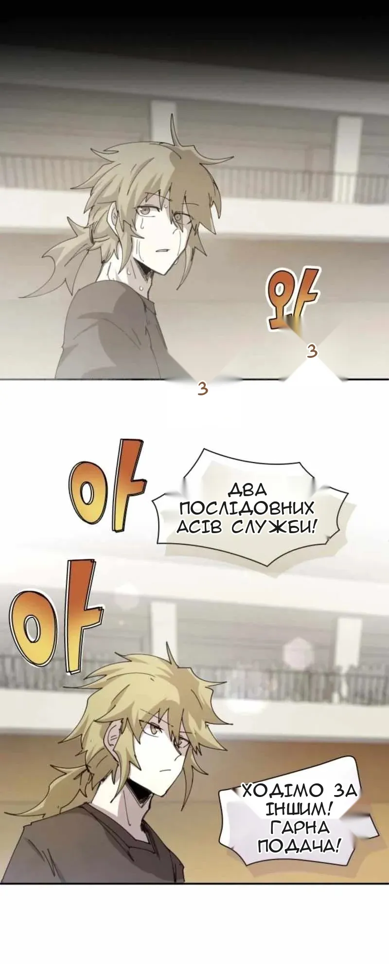 Сторінка 11