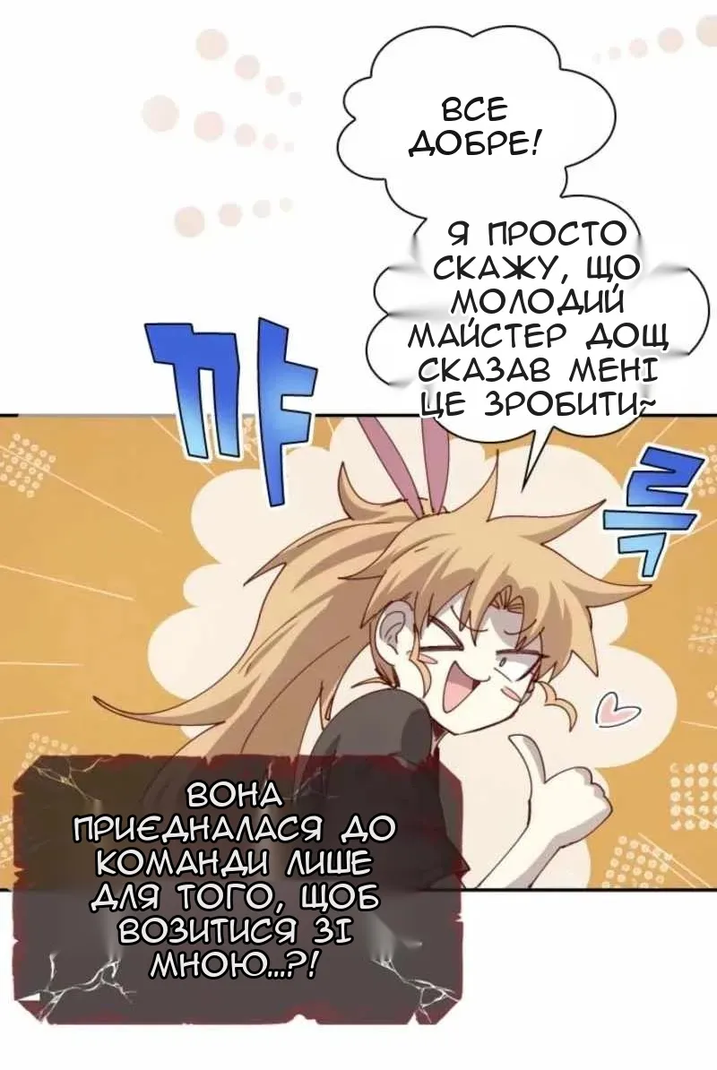 Сторінка 13