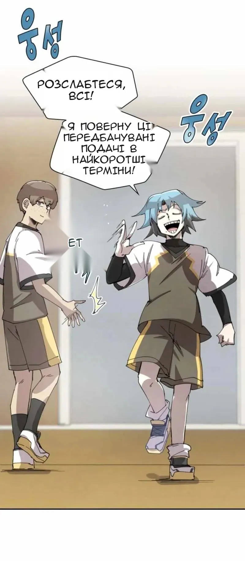 Сторінка 15
