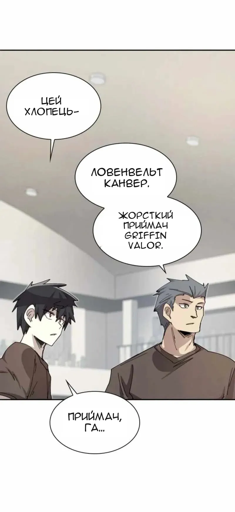 Сторінка 16