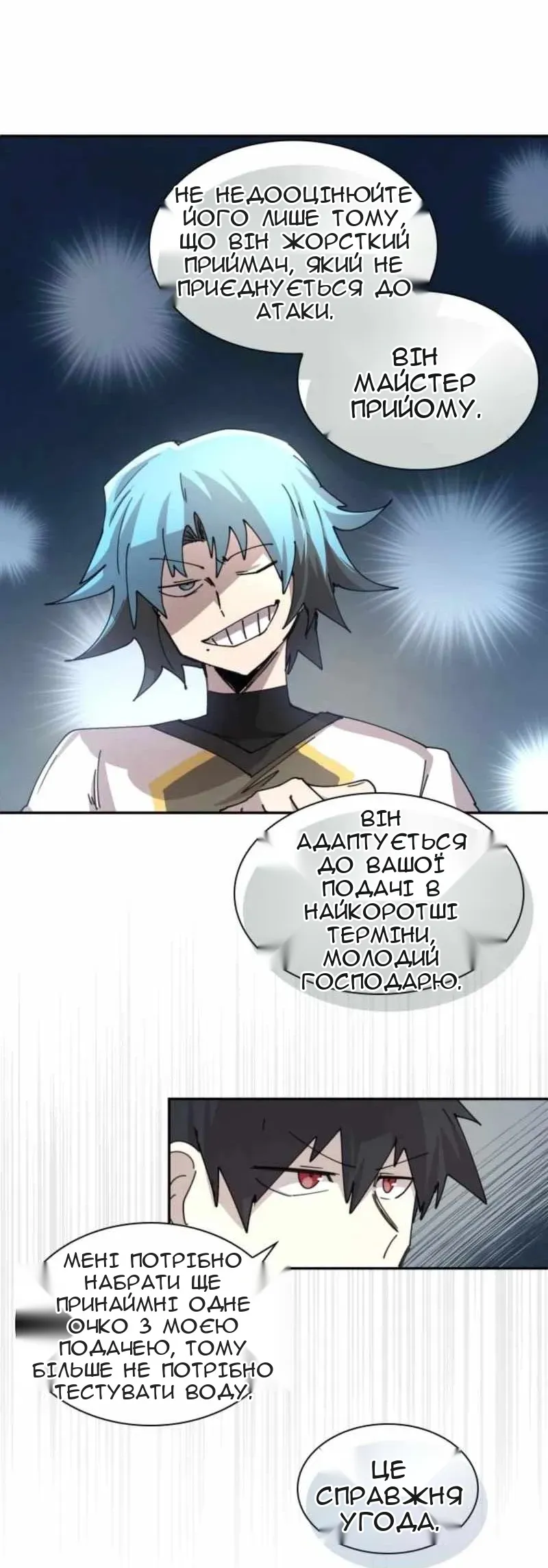 Сторінка 17