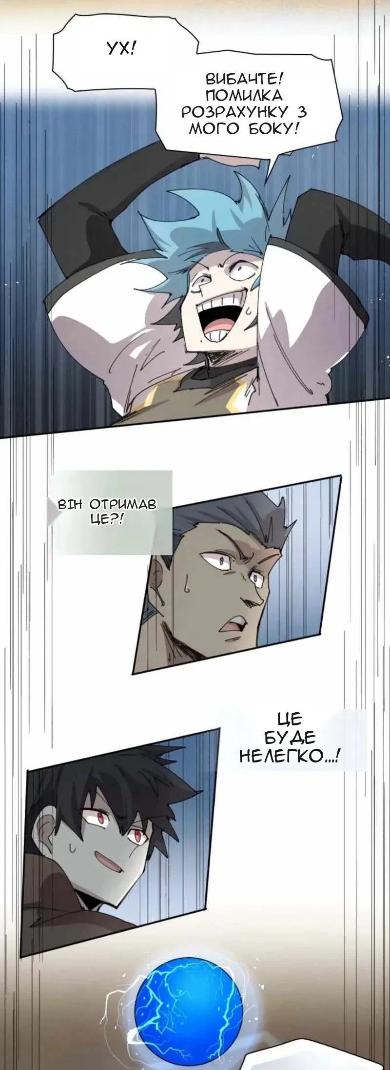 Сторінка 22